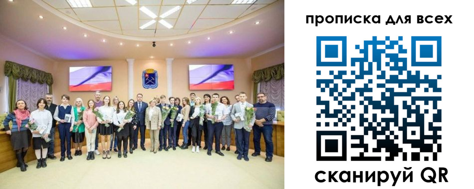прописка гарантия в Богородске