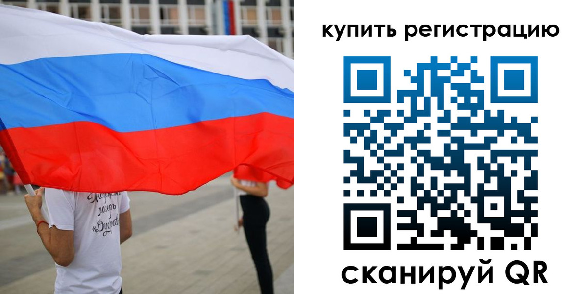 прописка ребенка в Богородске