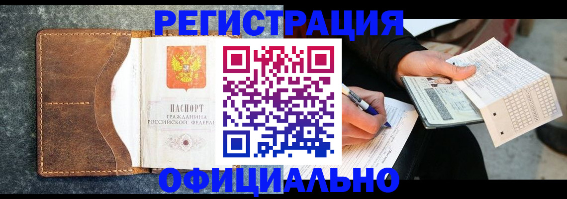 форма 3 в Богородске