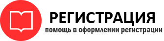 прописка в Богородске id182269